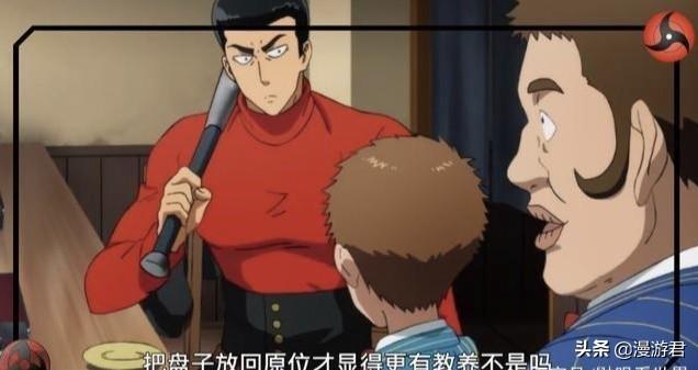 动漫《一拳超人》king被称为世界最强的男人为何排名只有第七名？原来排名有猫腻？