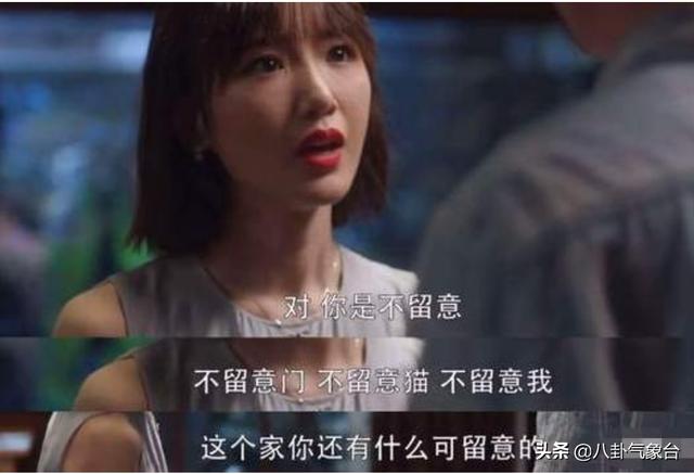 钟晓芹扮演者:《三十而已》陈屿和钟晓芹的婚姻犹如一潭死水，他们之间有爱吗