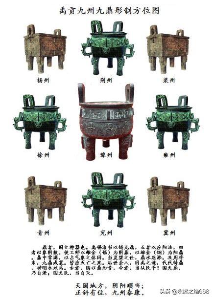毛遂简介:九鼎是谁铸？毛遂一言九鼎建什么奇功？