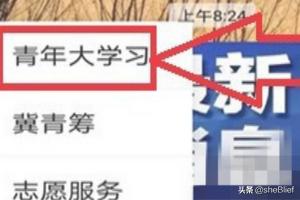 青年大学习链接如何分享到<a href=https://maguai.com/personal/ target=_blank class=infotextkey><a href=https://maguai.com/group/ target=_blank class=infotextkey>微信群</a></a>