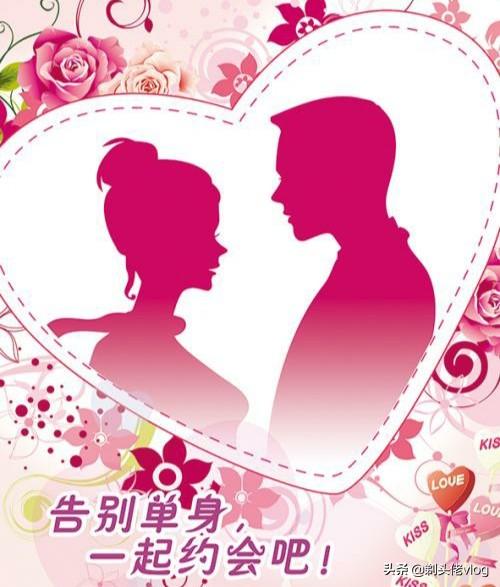 免费微信号征婚:我妈催我找对象，想在交友的app上找，哪有免费的？