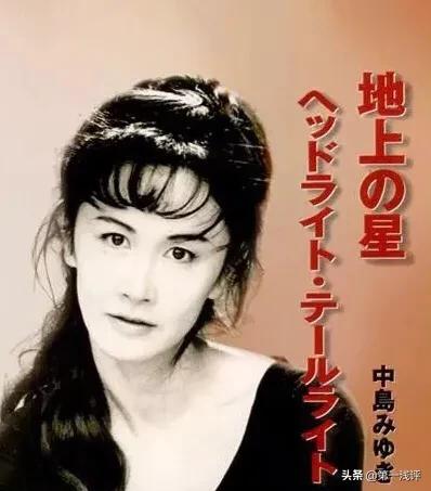 为什么大家都知道中岛美雪的作品被翻唱，却很少有人知道另一位被翻唱很多作品的歌手五轮真弓？