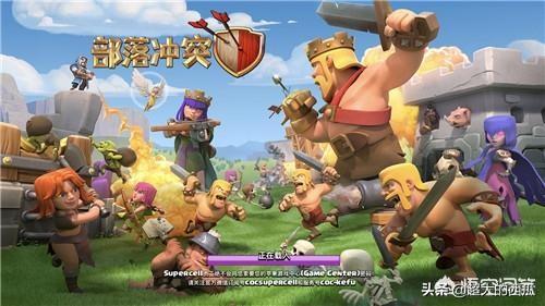 部落冲突现在还会火吗？