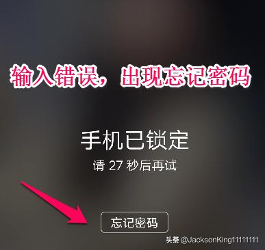 vivo忘记密码怎么解锁vivo忘记解锁密码怎么办