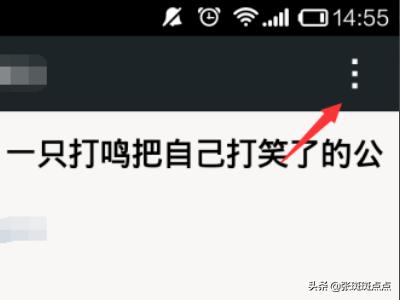 怎么屏蔽微信<a href=https://maguai.com/list/256-0-0.html target=_blank class=infotextkey>朋友圈</a>的个别人:微信<a href=https://maguai.com/list/256-0-0.html target=_blank class=infotextkey>朋友圈</a>转发怎么不让一部分人看？(发的<a href=https://maguai.com/list/256-0-0.html target=_blank class=infotextkey>朋友圈</a>不让全部人看到)