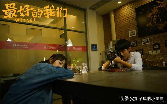 最好的我们结局:“最好的我们”是悲剧还是喜剧