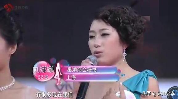 非诚勿扰高铨牵手:乡村穷老师上非诚勿扰被灭灯，最后牵手成功，你怎么看？