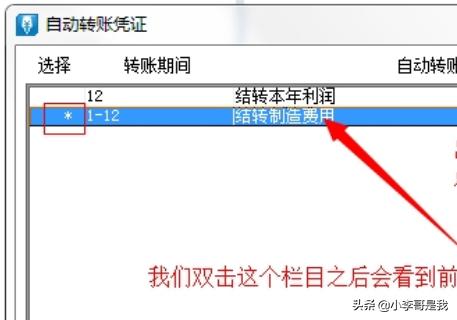 用友财务软件怎么用(用友财务软件哪个版本好用)