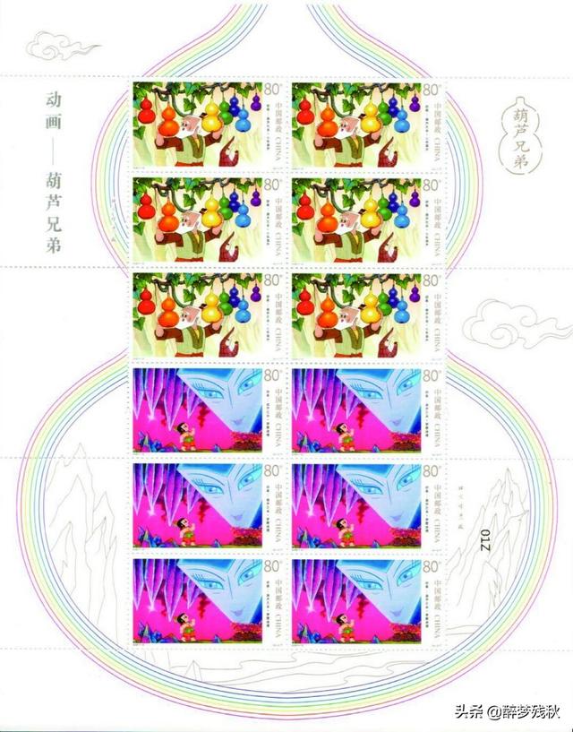 葫芦娃上邮票了:葫芦娃邮票有收藏价值吗？