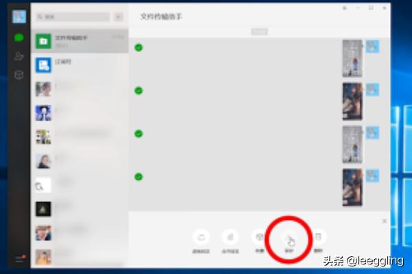手机微信照片怎么传到电脑上:微信相册里的照片怎么上传弄到电脑上？