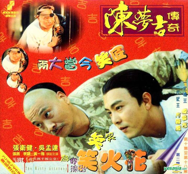 张卫健演的电视剧:你最喜欢张卫健演绎的哪个影视角色呢？