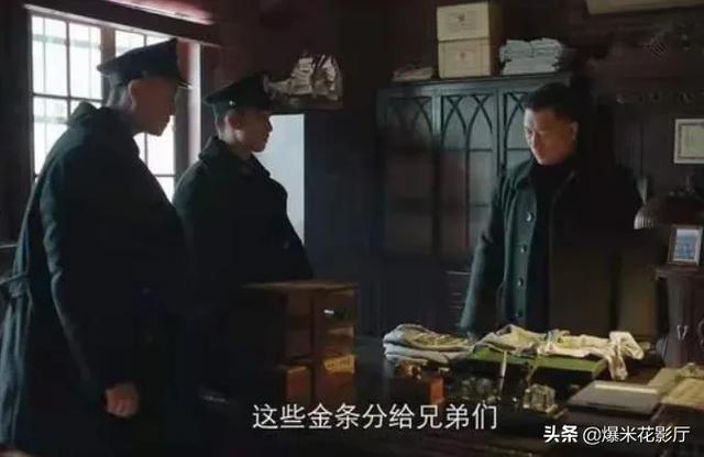 金海影视:电视剧《新世界》里金海有32跟金条，搁现在值多少钱？