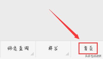 中山发布微信公众号:如何开通微信公众号原创功能？
