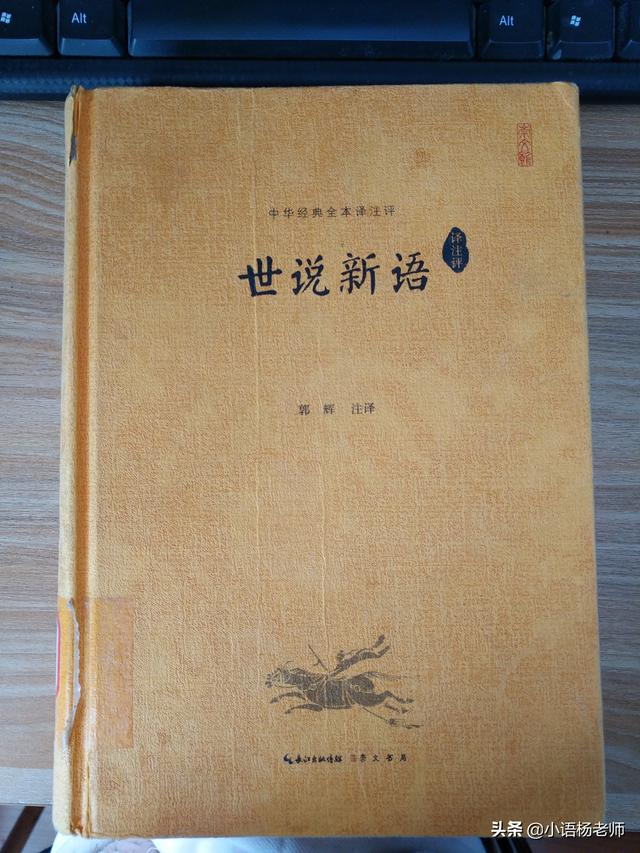 本人高一,现在文言文古诗基本读不懂,所以不会做题,有没有什么推荐的学古文软件或者书籍？