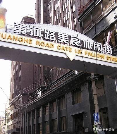 上海的传统名小吃或者糕点哪里比较集中可以买到？