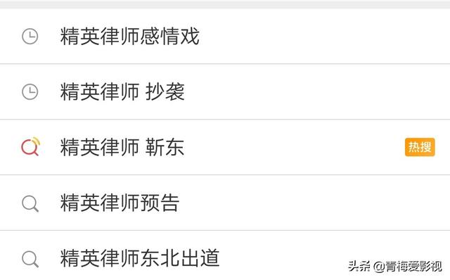 朱珠背景:豪门世家儿子选媳妇，一般看什么？