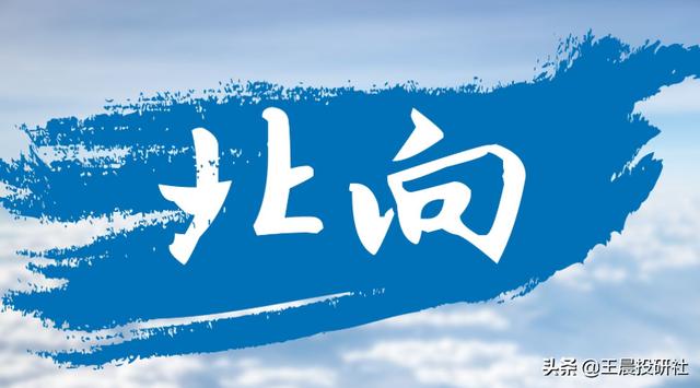 北上资金的概念股?近期A股半导体、证券板块大跌的原因是什么？