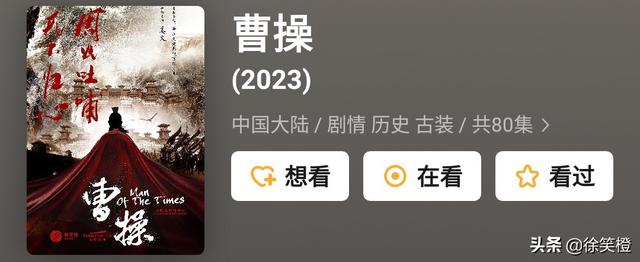 张黎上将:耽误四年耗资7亿，姜文张黎死磕《曹操》能否为历史剧正名？