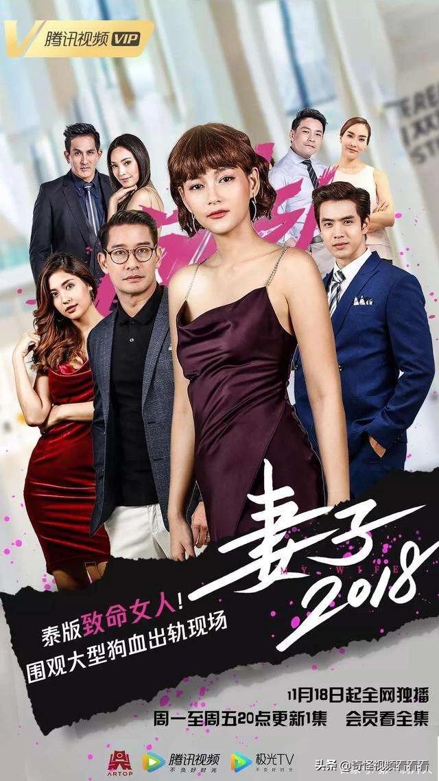 泰剧焦糖剧情介绍:泰剧是如何凭借狗血剧情“杀”出一条血路的？