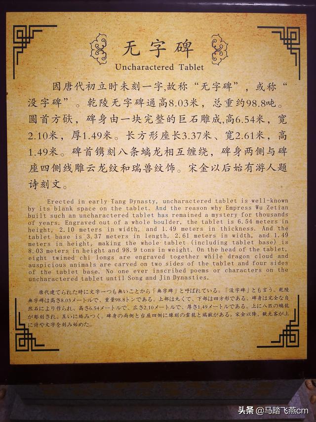 上官婉儿墓葬:我国古墓最多的省份是哪里？