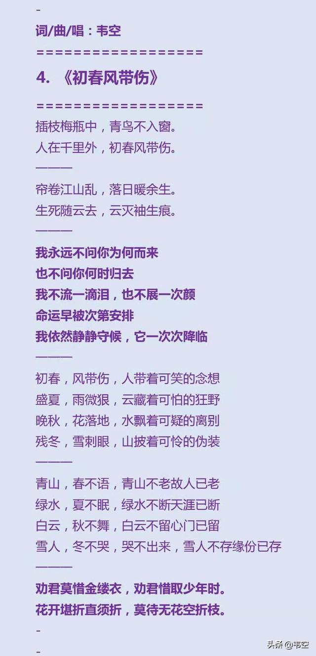我是歌手第三季歌王:《我是歌手》这几季的所有歌手里，在你心目中能进前十的都有谁？