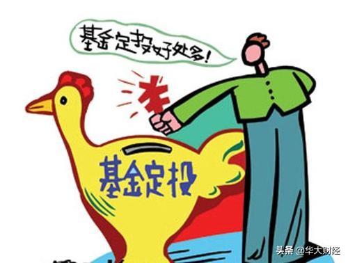 基金什么时候买入好？