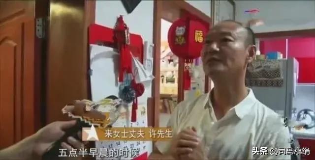朱主爱mv灵异事件截图:你怎么分析杭州女子离奇失踪？