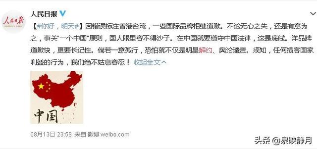 范思哲ins道歉:DG辱华道歉后，又撤掉道歉视频，开始宣传抵制中国，你怎么看？