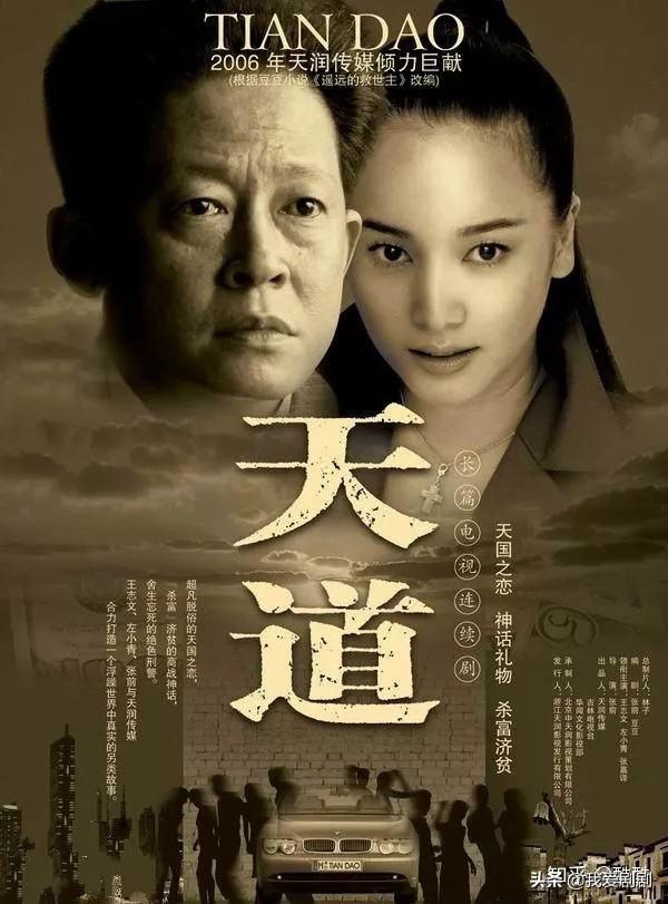 王志文在《天道》里饰演的丁元英,是不是他的演技达到了巅峰状态？