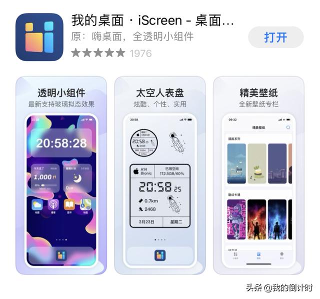 头条问答- 有什么你觉得好用到爆的app？(134个回答)