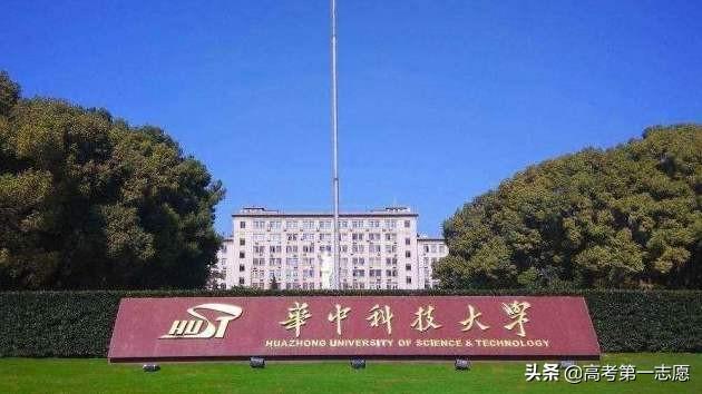 华工科技好吗，华南理工大学和华中科技大学相比，谁更强一些
