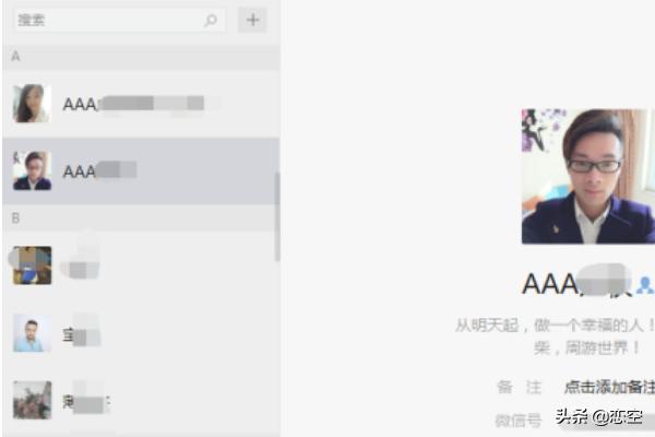 微信怎么群发:微信怎么才能群发，怎么可以发信息？