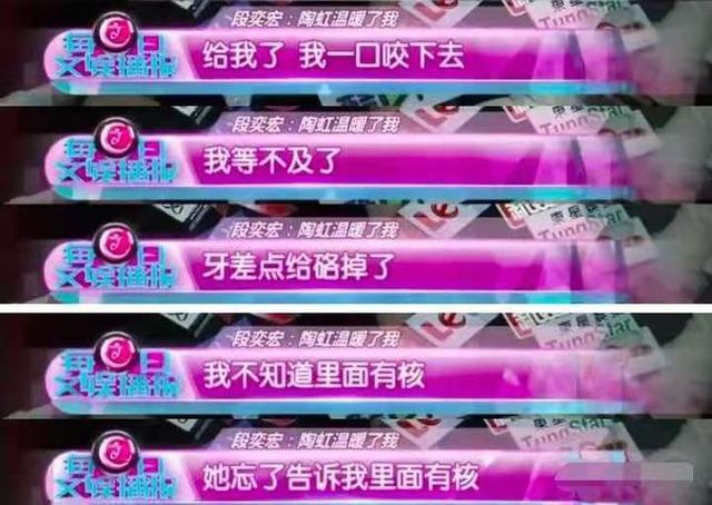 徐峥和陶虹:段奕宏会成为徐峥陶虹婚姻的突破点吗？