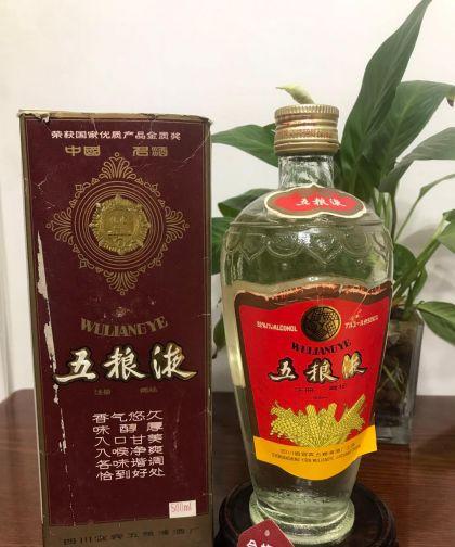 大街上高价收购茅台等名贵酒的人，他们的目的是什么？插图89