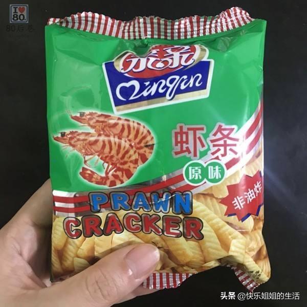 昆莱小雪人 刷小艺:童年的味道有很多，大家最不能忘记的味道有哪些呢？