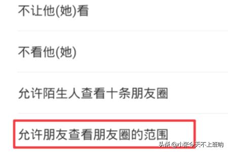 微信<a href=https://maguai.com/list/256-0-0.html target=_blank class=infotextkey><a href=https://maguai.com/list/256-0-0.html target=_blank class=infotextkey>朋友圈</a></a>怎么发动图?:微信怎么发动态图，微信GIF图片怎么不动？