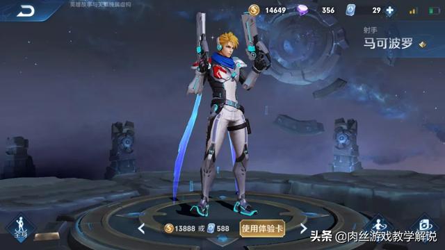 配合是王道:王者荣耀射手打出高额输出是不是需要队友们的配合？