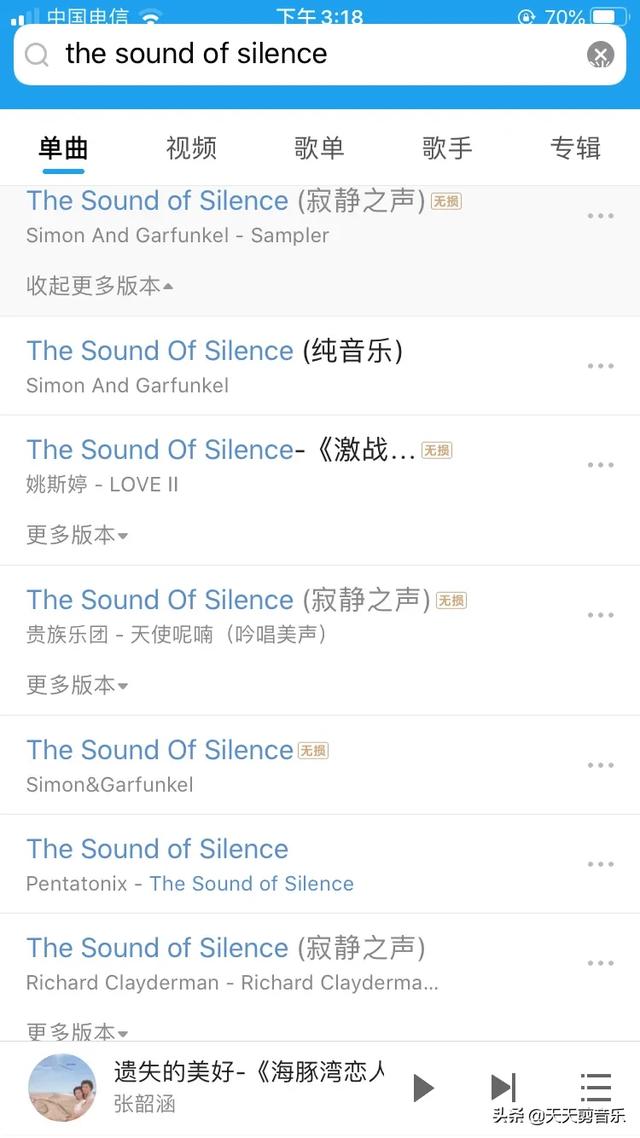 歌曲《the sound of silence》有哪些好听的翻唱版本？