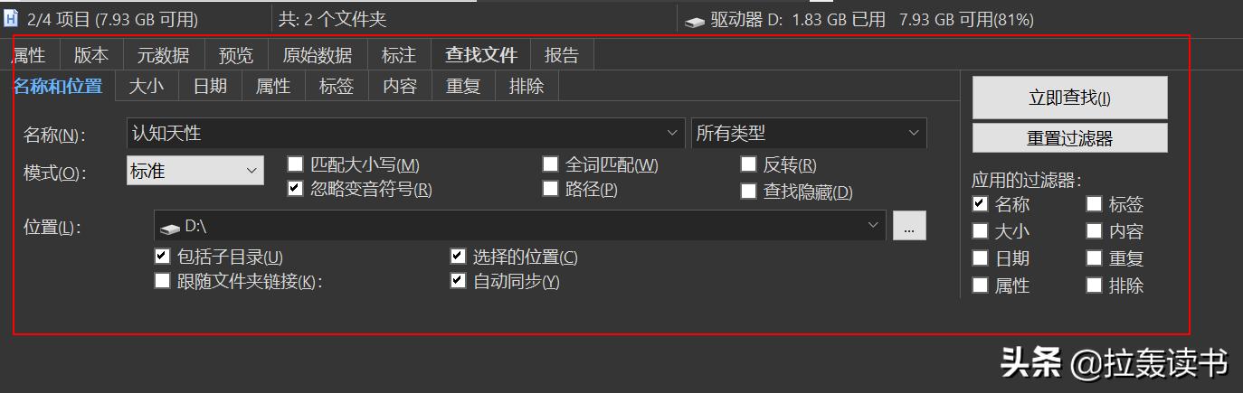有什么软件堪称办公神器，让你每天的工作轻松不累