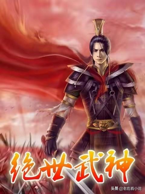 有没有好看的小说,类似《斗破苍穹》一类的？