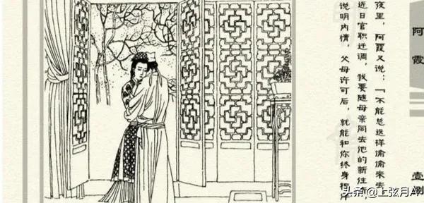 高手解玄机图_跑狗社区:聊斋《阿霞》讲了什么故事？负心景生和小三阿霞到底谁更渣？