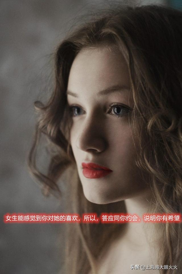 女生<a href=https://maguai.com/list/256-0-0.html target=_blank class=infotextkey><a href=https://maguai.com/list/256-0-0.html target=_blank class=infotextkey>朋友圈</a></a>屏蔽你，但是约她还答应，她喜欢我吗
