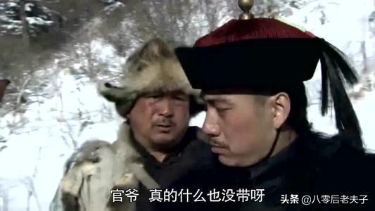 北京金色獒园韩连明:朱开山是如何从老金沟带回一大把金疙瘩的？