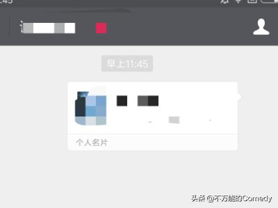 企业微信名片怎么推荐给别人:企业微信怎么添加<a href=https://maguai.com/marketing/1996.html target=_blank class=infotextkey>微信好友</a>？