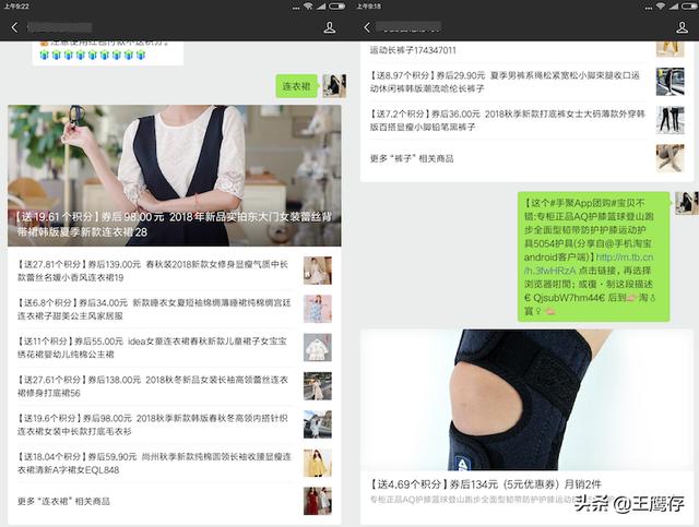 微信公众号导航源码下载:微信公众号返利系统三合一制作教程？(微信返利公众号)