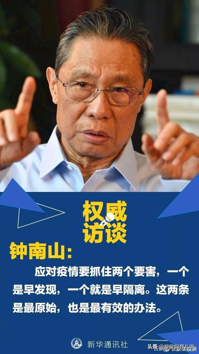 北京上千人感染可能性不大:北京新发地市场的病毒又是从何而来？