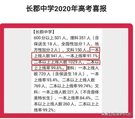 国内像北大附中这样有风骨的学校 高中或初中 有哪些以及它们是怎样的 头条问答