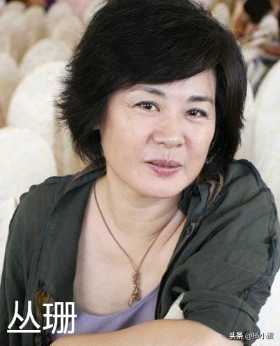 丛珊的丈夫:电影《牧马人》中的演员丛珊近况如何？