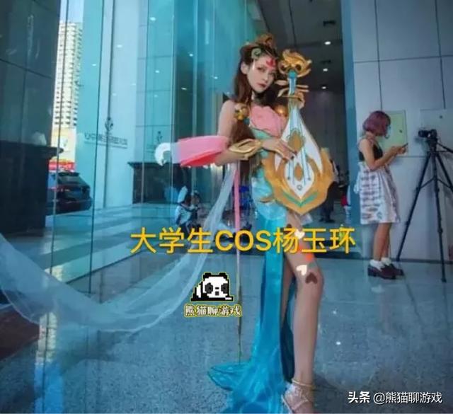 大学生COS王者荣耀“杨玉环”,腿比琵琶还长,网友直呼顶不住,你有何看法？