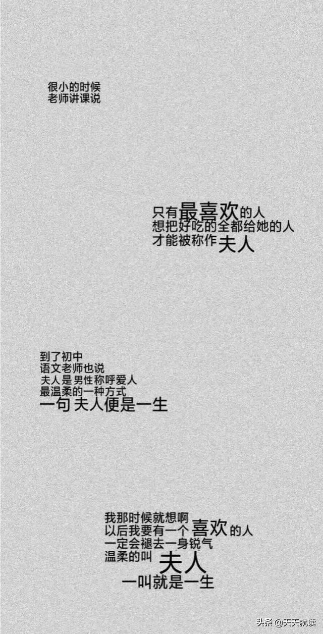 你会在乎患得患失的感情吗？